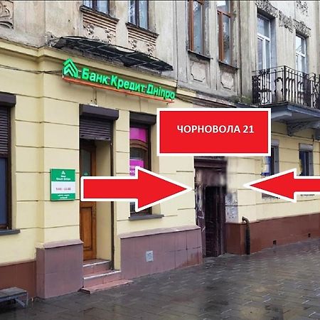 Міні Апартаменти В Центрі Львова- 2 Хв До Оперного Театру Ngoại thất bức ảnh